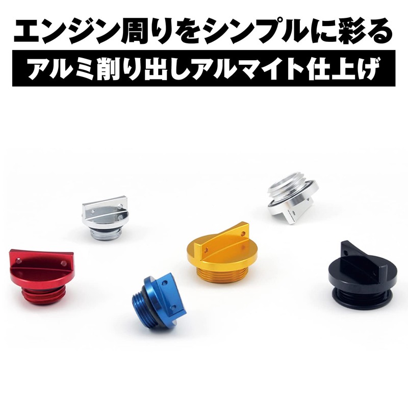 Daytona 68448 Aluminum Billet Motorcycle Oil Filler Cap with O-Ring