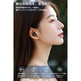 Ear Plugs for Sleeping, Soundproofing Earplugs, Sound Insulation, High Sound Insulation, 3 Sizes, 4 Pairs Included, Ear Plugs, Washable, Reusable, Soft Fit Design, Snoring, Studying, Focusing