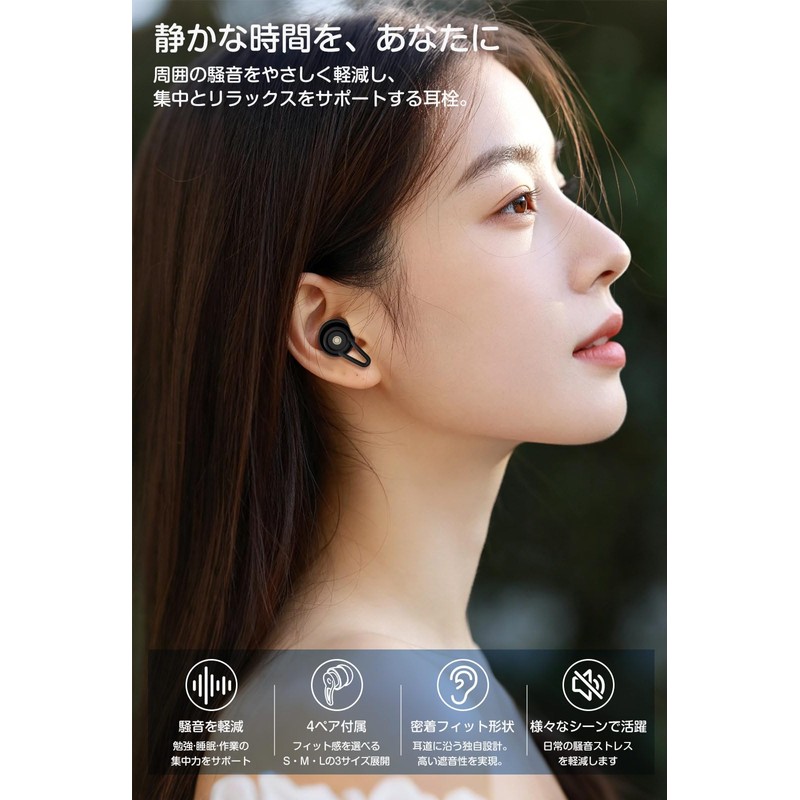 Ear Plugs for Sleeping, Soundproofing Earplugs, Sound Insulation, High Sound