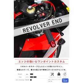 POSH FAITH 032176-02 Motorcycle Supplies Handlebar End Revolver End Honda/Suzuki Genuine Handle M6 Type CB1300SF/SB | CT125 Hunter Cub, Red