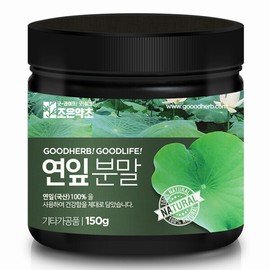 Joeun Herb Lotus Leaf Powder 150g / 조은약초 연잎 가루 분말 150g