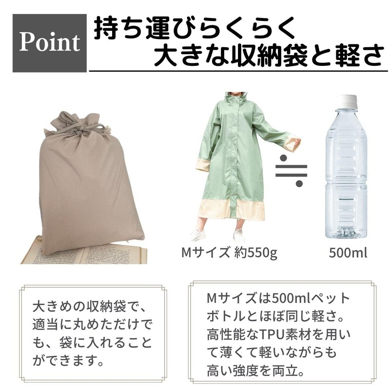 L. Raincoat, Women's, Raincoat That Does Not Compromise on Cuteness
