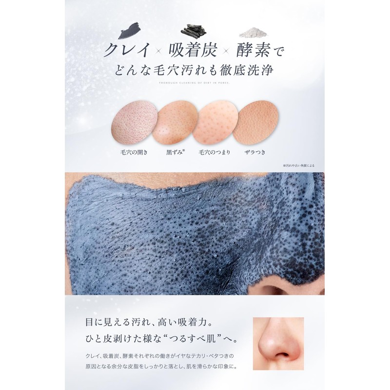 EVERSKIN Clay Pack, Mud Pack, Pore Pack, Peeling, Pore Care