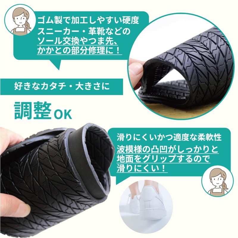 GJTr Shoe Repair Sheet, Rubber Seat Sole, Shoe Repair, Anti-Slip,