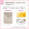 TBC White Body Pack Soap, 8.8 oz (250 g) x
