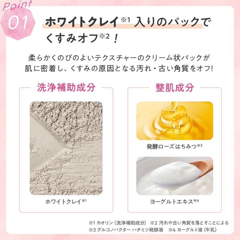 TBC White Body Pack Soap, 8.8 oz (250 g) x