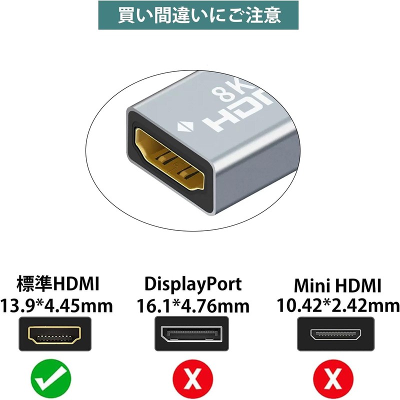 TRkin HDMI Extension Connector HDMI Adapter (Female-Female) 8K 60 Hz