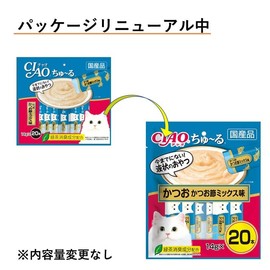 Ciao Bonito, Bonito Flakes Mix Flavor