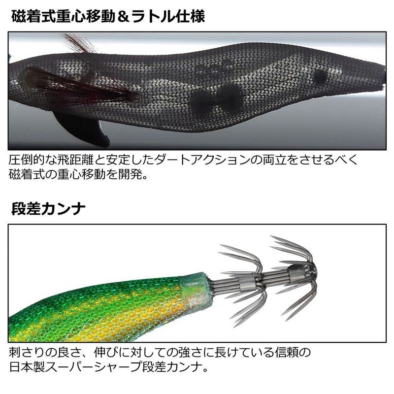 DAIWA Egi Emerald Fall LC Rattle 3.5 Purple-Stripes Purple Cedar