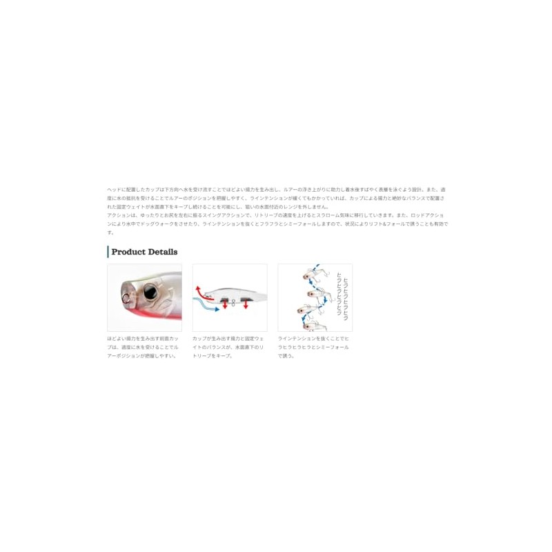 Bow Flap 80S Bow Flap 80mm (UV Pink Signal)