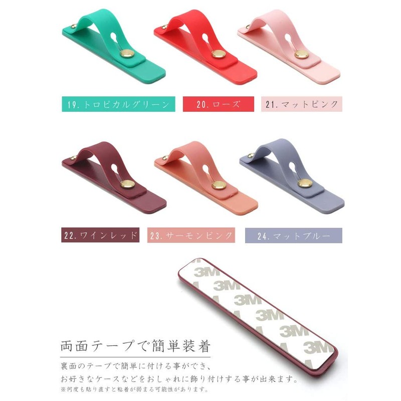 KOYOKOMA Smartphone Belt, Smartphone Band, Fall Prevention, Smartphone Stand, Smartphone