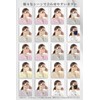[TJ TRAD JAPAN] Mask, Non-woven Fabric, 3D Mask, 3D Mask,