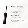 Ferm Smooth Fit Eyeliner 02