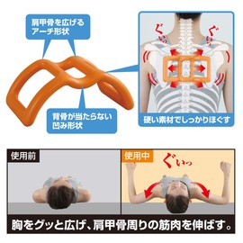 Cyprus Shoulder Stretching Coach Arch Shape Spread Shoulder Blades, Stretches Back Muscles Firmly