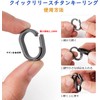 TIMULTI Titanium Key Chain, Key Ring, Carabiner, For Connecting, Mini
