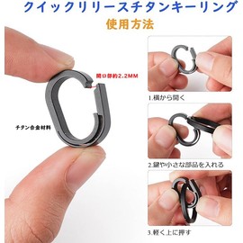 TIMULTI Titanium Key Chain, Key Ring, Carabiner, For Connecting, Mini Hook, Quick Release Connector, Black / Carabiner + 3 Continuous Rings