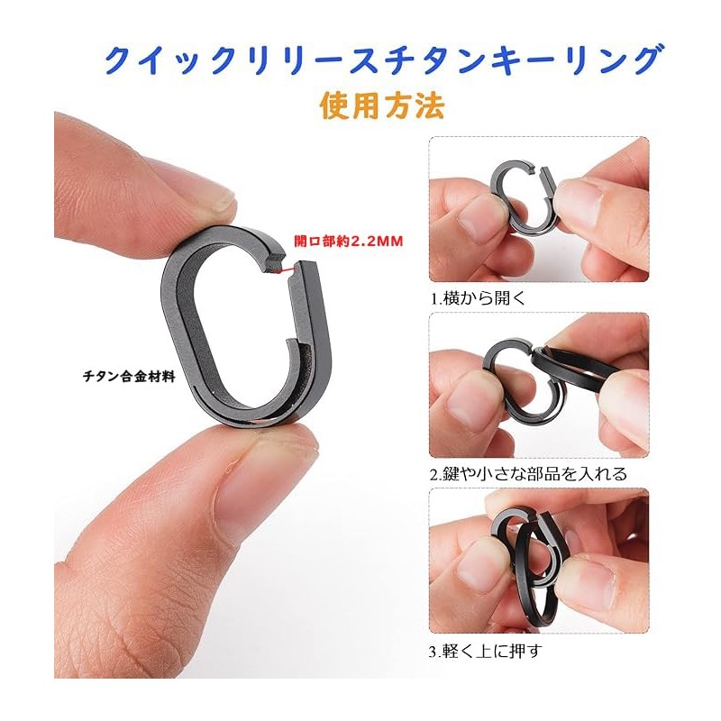 TIMULTI Titanium Key Chain, Key Ring, Carabiner, For Connecting, Mini