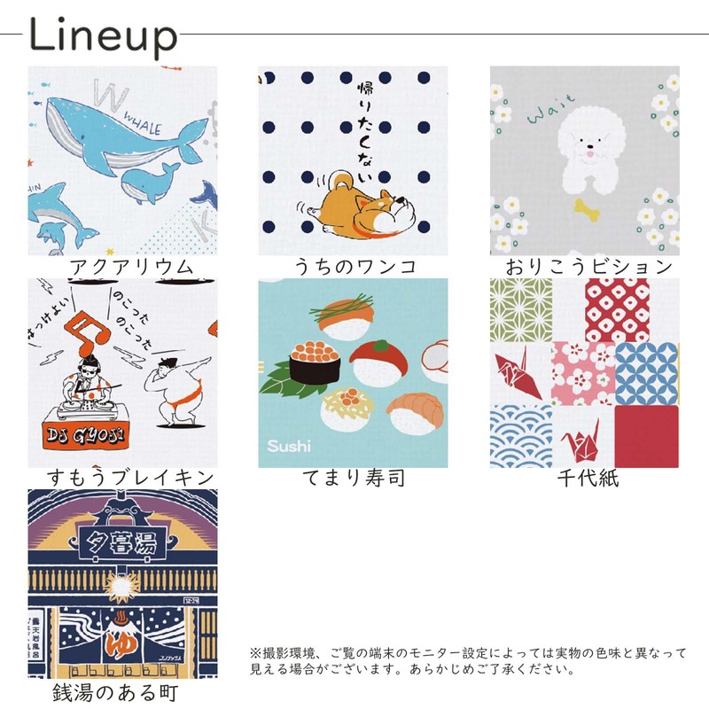 Contex 62184-002 Face Towel, Cloth Cloth Tenugui, Chiyogami, Made in