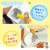 LEC Anpanman Spoon & Fork with Case (Stainless Steel), Made