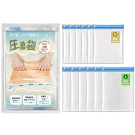 Compression Bag, Travel, Clothing Compression Bag, Travel, Convenient Goods, Clothes, Compression Bag, Travel Pouch, Compression Bag, Compression Bag, Clothing Storage, Vacuum, School Trip, Family