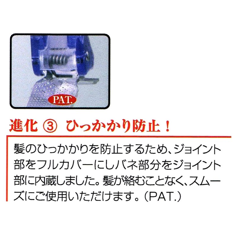 Japanese Bulk Purchase Beauty Industry Patent Dakar 4.1 inches (104