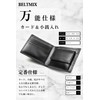 BELTMIX Men's Bifold Wallet, Carbon Leather, Genuine Leather, Wallet, Design