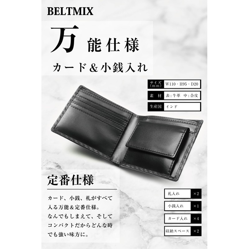 BELTMIX Men's Bifold Wallet, Carbon Leather, Genuine Leather, Wallet, Design