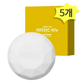 Gongskin Vitamin C Soap 100g x 5 Face Wash Whitening Cleansing