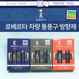 Air freshener/air freshener [Roberta DiCamerino air freshener - for car vents] Air freshener/air freshener/deodorizer/for car/genuine [Dream Trade] Roberta (3P) 2ea