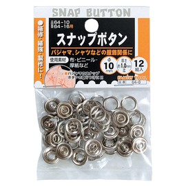 Family Tool (Family Tool) Snap Button for 10 mm, 64 – 8