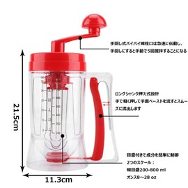 Batter Dispenser, Flour Grinder, 30.5 fl oz (900 ml), Stirrer, Transparent, Graduated, Simply Pull the Lever to Pour, Suitable for Takoyaki, Cupcakes, Donuts, Waffles, Kookies, Baby Foods, Pancakes,