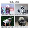 Helmet Inner Pads, Inner Cushions, Protective Pads, Set of 19,