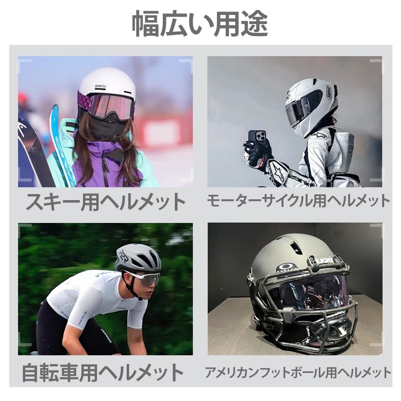 Helmet Inner Pads, Inner Cushions, Protective Pads, Set of 19,