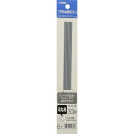 Plush = Materials [Gray] half round Rods 3.0 mm (6 Pieces)