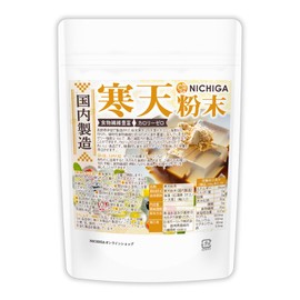 NICHIGA Agar Powder (Made in Japan), 5.3 oz (150 g), Rich in Dietary Fiber, 0 Calories, Powdered Agar, Unbleached, Jelly Strength, S-7 [05]