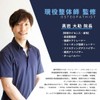 【整体師監修】EXCITESPORTS 肘サポーター 丈夫で激しい運動に耐えられる 肘をしっかりサポート 通気性/伸縮性/柔軟性に優れている 軽快な動きをアシスト 左右兼用 手洗い可能（2個セット）