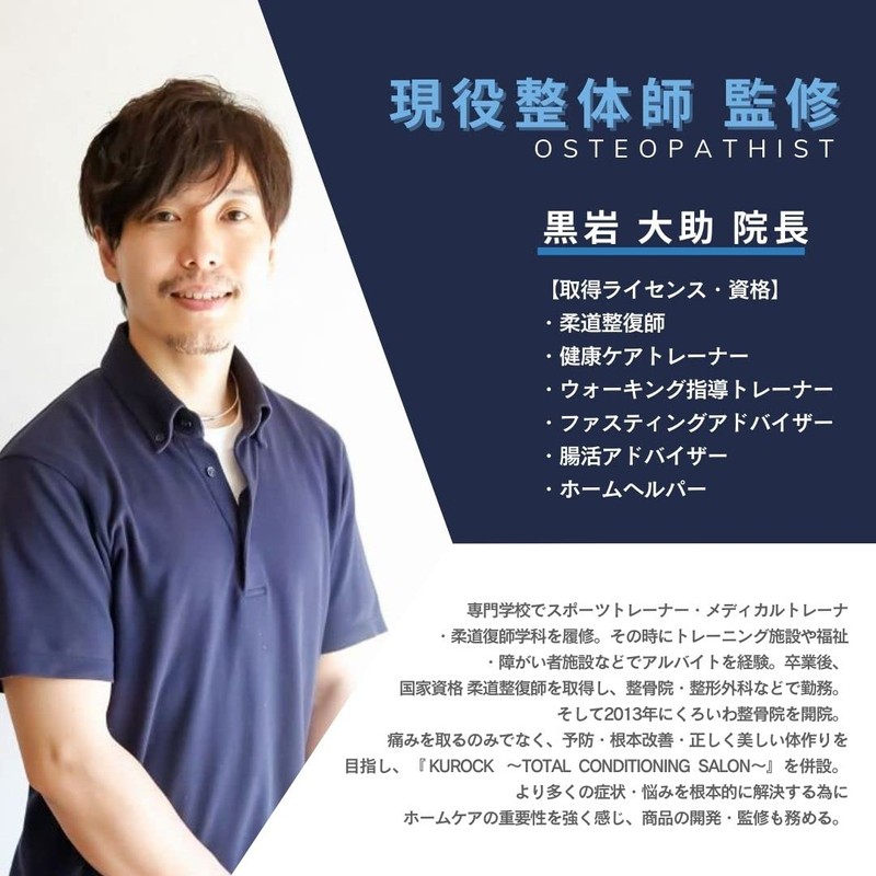 【整体師監修】EXCITESPORTS 肘サポーター 丈夫で激しい運動に耐えられる 肘をしっかりサポート 通気性/伸縮性/柔軟性に優れている 軽快な動きをアシスト 左右兼用 手洗い可能（2個セット）