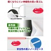 Non-woven Mask Urulu Lip Pattern Cute Mask Individual Packaging (3