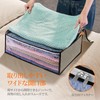 Lifewit Activated Carbon Deodorizing Clothes Storage Case, 35L Foldable Under