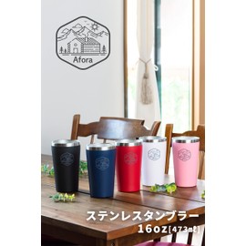 Afora Tumbler, Stainless Steel Bottle, Outdoor, Hot or Cold Insulated, Vacuum Insulated, With Lid, 16.5 fl oz (470 ml) (White)