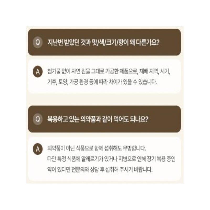 엑스트라버진 호두오일 캡슐 순수식물성 유기농오일 비타민E 심혈관 피부건강 30캡슐 Extra
