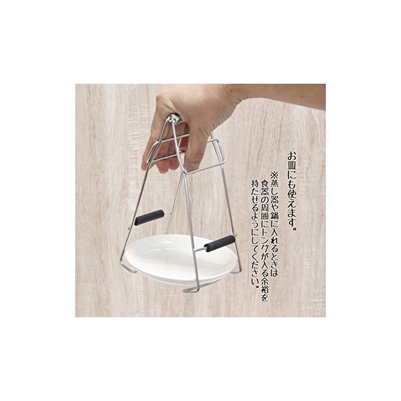 Suncraft AL-86 Aiwife Senka Steaming Tongs, Made in Japan