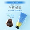 Hiritu Balancing Repair Hair Mask, Smooth, Special Care, Change Conditioner,