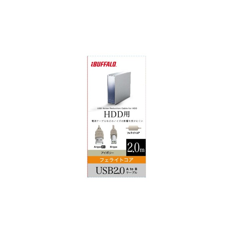バッファロー BUFFALO USB2.0ケーブル2.0m アイボリー BSUABFC220IV