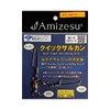 Goki Recommended Quick Sarkan (Amizes Original) (Standing 299.7 lbs (135