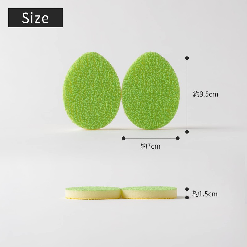 マーナ(marna) 茶しぶ落とし (2個入り / グリーン) 茶渋取り スポンジ 茶渋 食器洗いスポンジ 茶渋落とし
