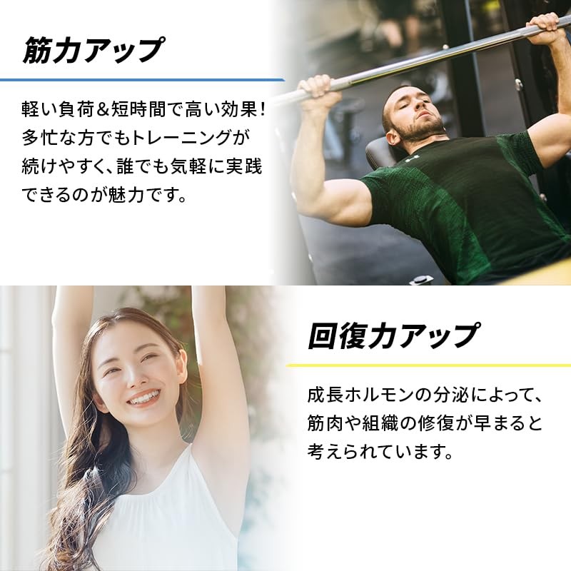 【BODYRAISER】 Compression Training Belt 【 Compression Belt with Intellectual Property