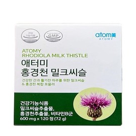 Atomy [Half Club] Atomy Rhodiola Milk Thistle (120 tablets) x3 SET (LC) Basic / [하프클럽]애터미 홍경천 밀크씨슬 (120정) x3SET(LC) 기본