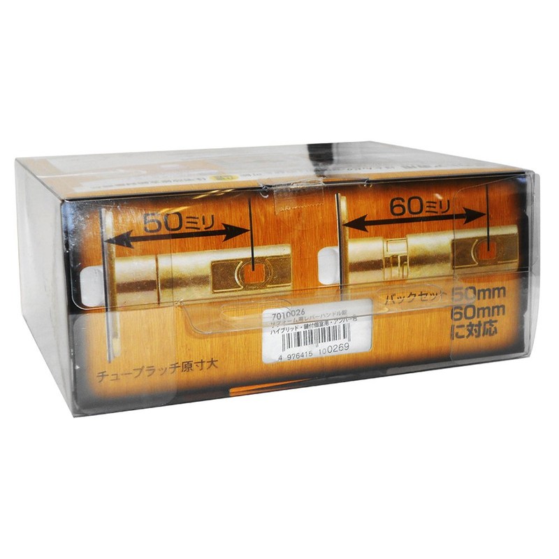 ECLE 7010026 Lever Handle Lock for Remodeling Wood Barrier Free