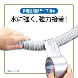 Nitoms M5358 Multi-Purpose Repair Tape, lite Mini, Silver, Strong Adhesion, Water Resistant, Width 1.4 inches (36 mm) x Length 16.4 ft (4 m)